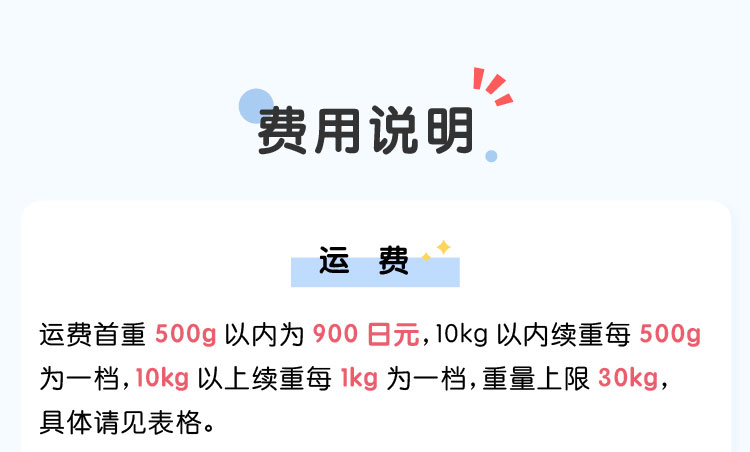 竹蜻蜓kr专线_kr专线2_01.jpg