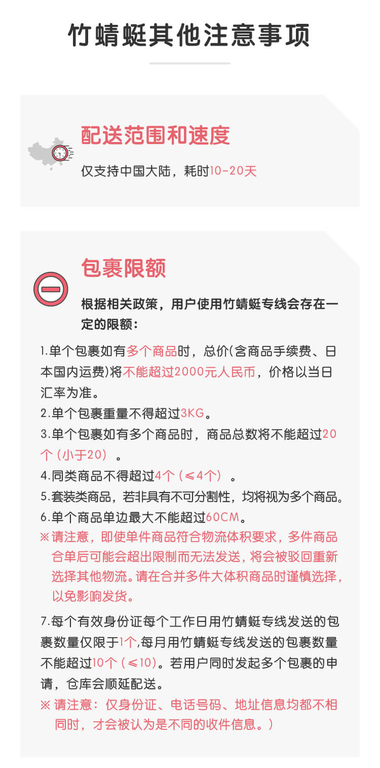 任意门竹蜻蜓切图2_06.jpg