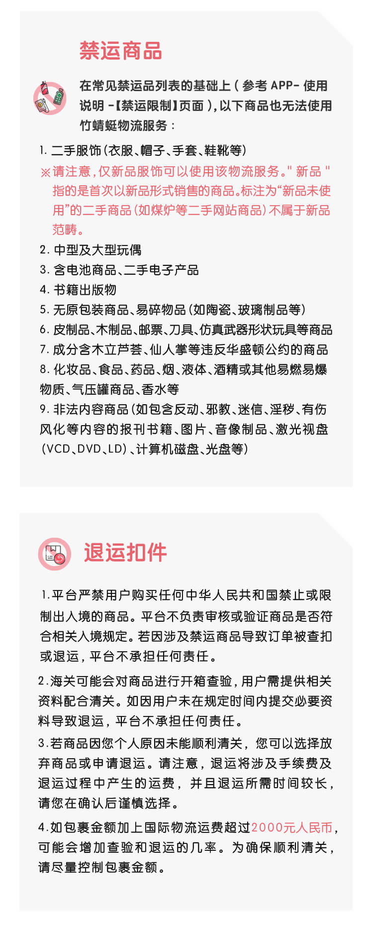 竹蜻蜓专线任意门_04.jpg