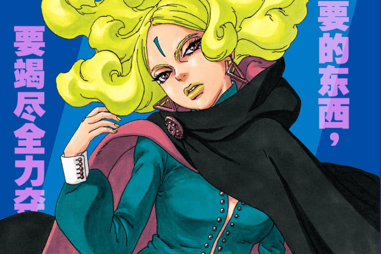 博人传:壳组织成员能力解析