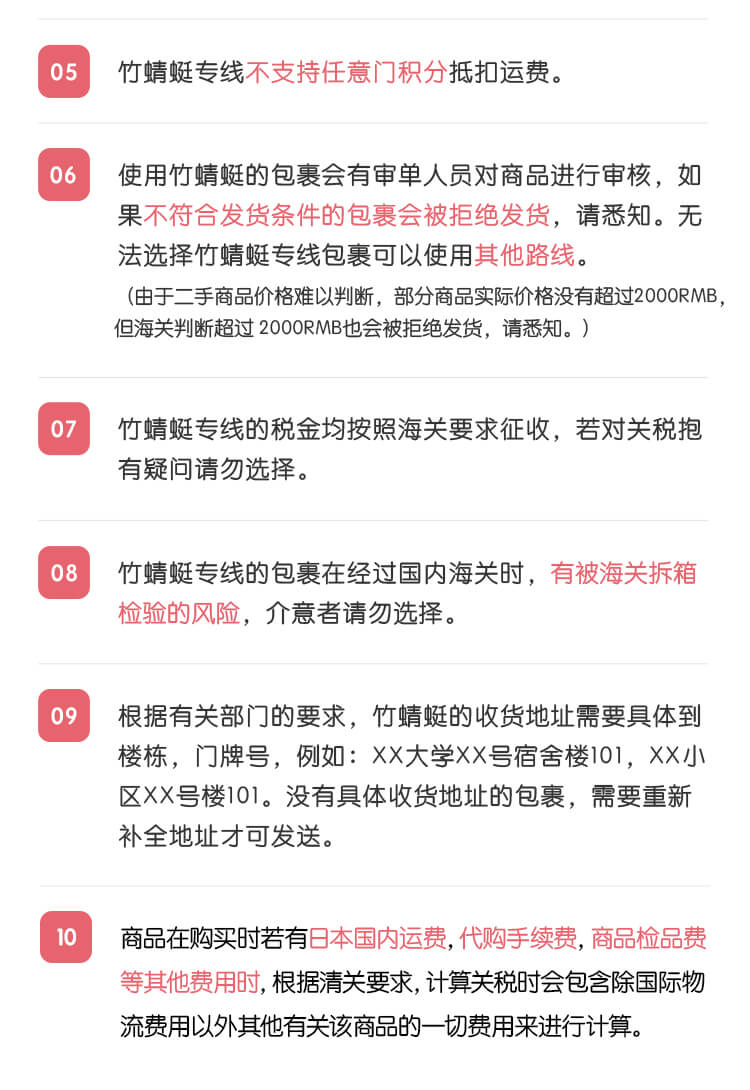 竹蜻蜓专线任意门_02.jpg