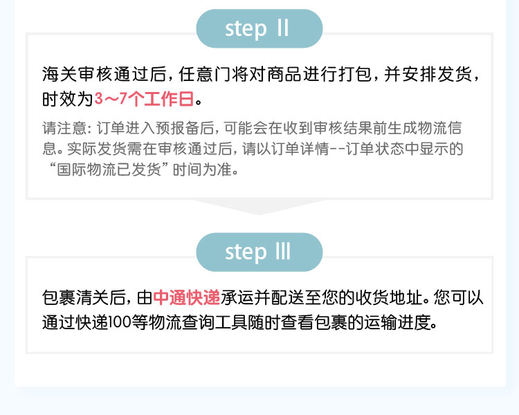竹蜻蜓kr专线_kr专线1_02.jpg