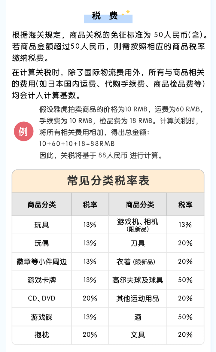 竹蜻蜓max切图2_03.png