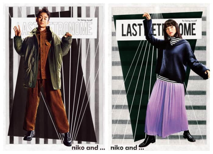 菅田将晖x小松菜奈代言时尚品牌nikoand