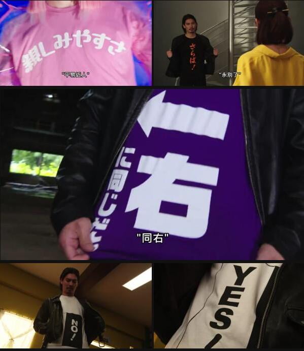 假面骑士build冰室幻德t恤终于商品化