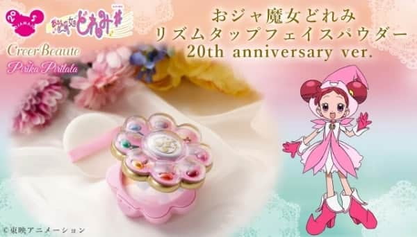 日本推出“小魔女DoReMi”主题粉饼，5色粉体立即提亮肤色！
