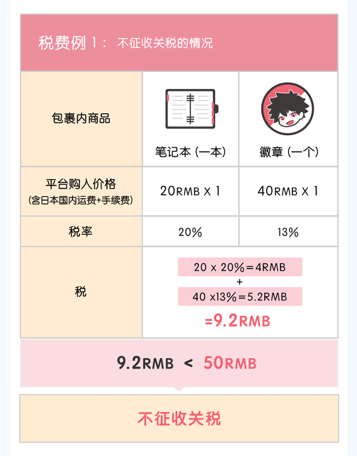 竹蜻蜓max切图2_04.png