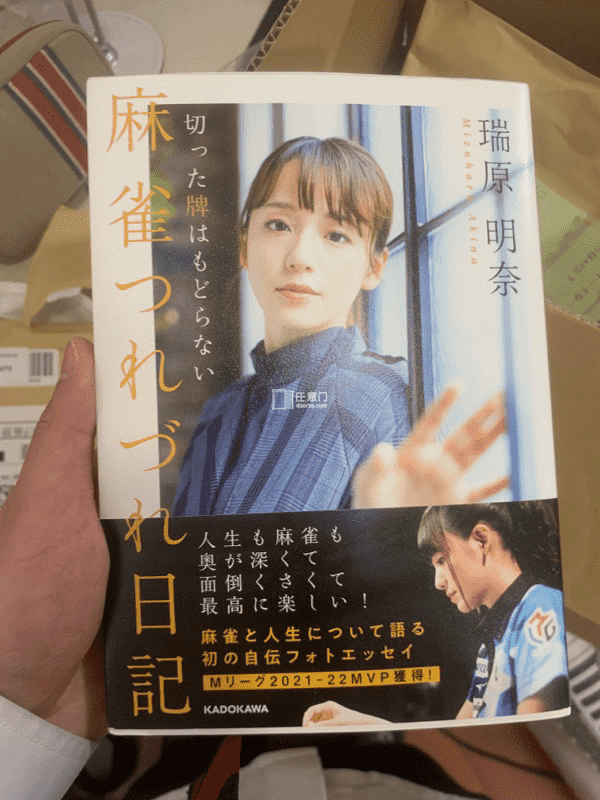 买买买的第N次