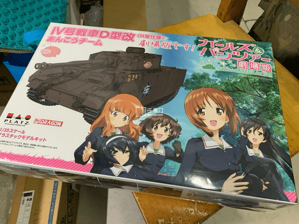 第三次海淘