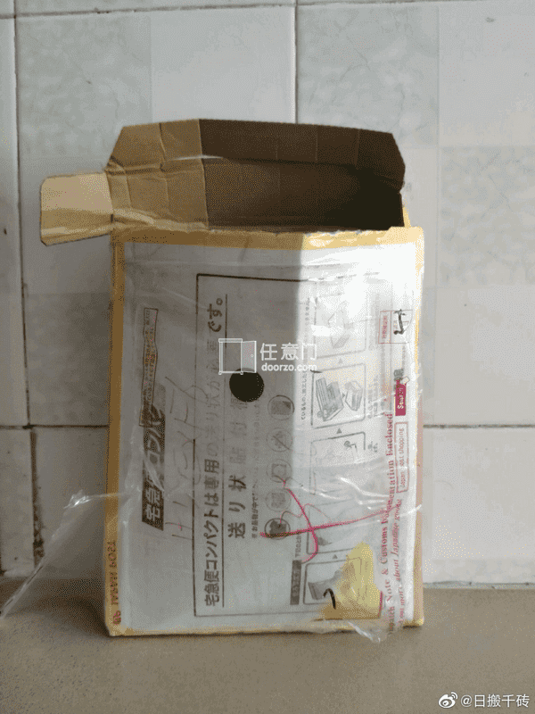 ems重开后速度还是不错的，2号付的运费，12号收件。因为最近丢件率太高，拿到包裹之前真的特别紧张，就怕丢件了。特别是我合单之前所有重量差不多1300g，合单后竟然只有300g，少了近1000g，当时强烈怀疑合单的时候少件了。结果拿到手一点没少，真的超级开心。还有一...