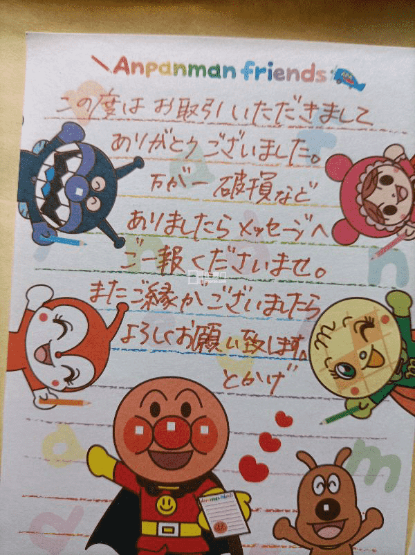 走ep很快