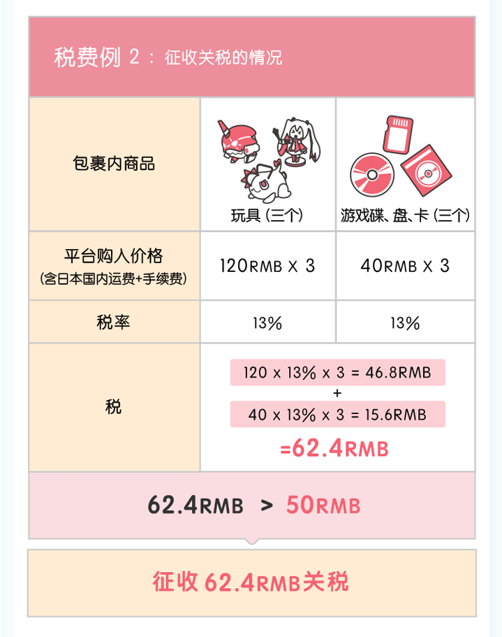 竹蜻蜓max切图2_05.png