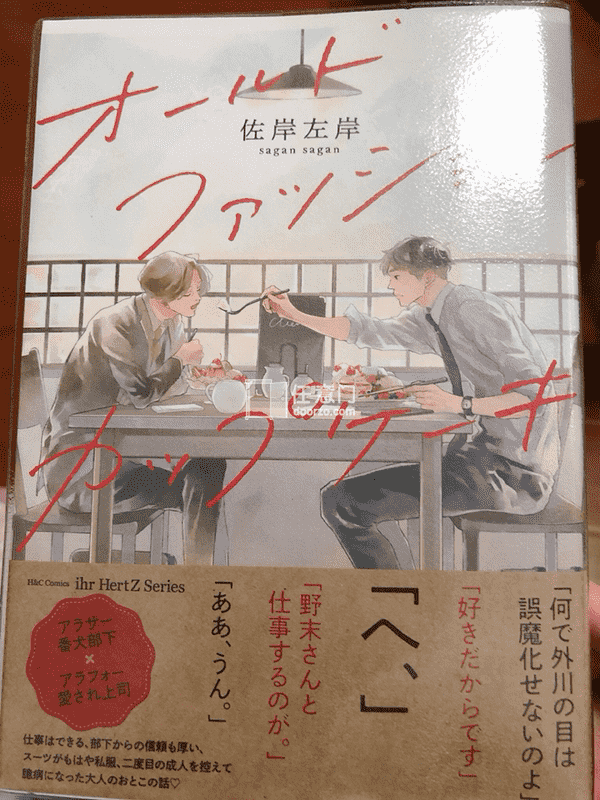 第一次在挖煤姬购物
三本书都是煤炉购入
无大瑕疵，走的日本邮政epl也很快！
特别是在这个疫情特殊时间，从仓库发货到收货只花了六天哈哈，满意了满意了