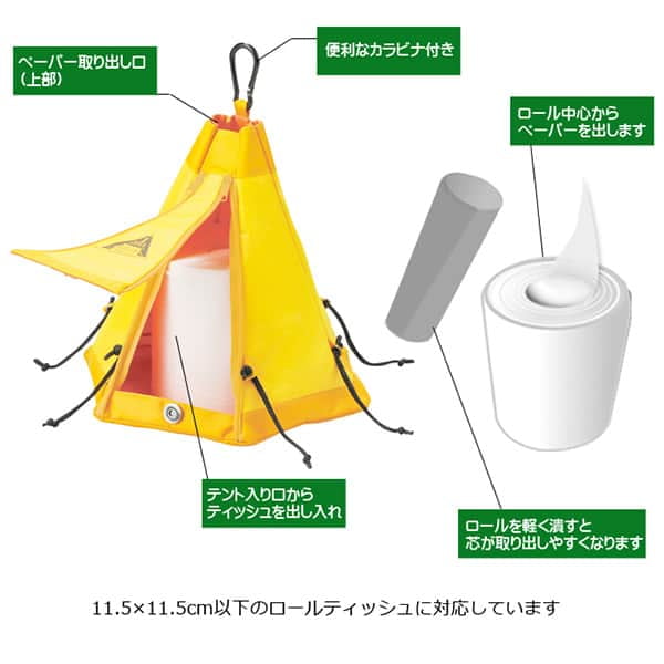 超可爱卷筒卫生纸架Top5