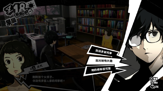 ns版《女神异闻录5皇家版》评测 - 哆咗看点 - 任意门日淘