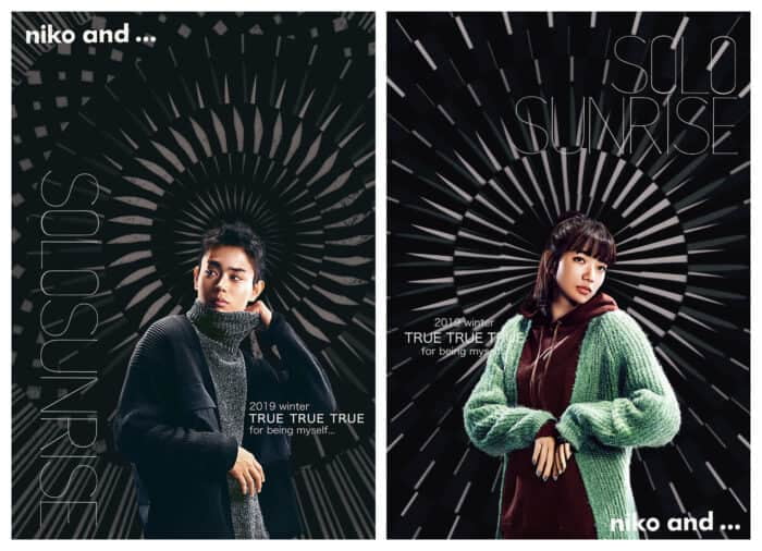 菅田将晖x小松菜奈代言时尚品牌nikoand