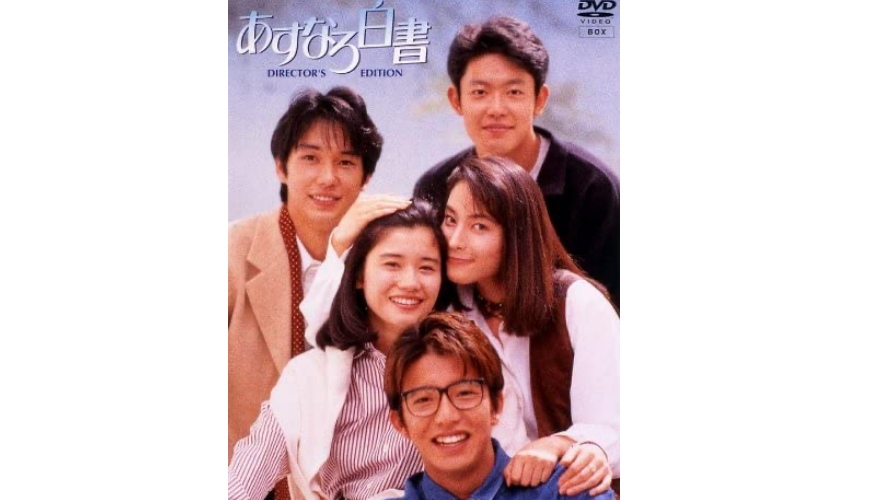 《爱情白皮书》被冷冻的5年间,西岛秀俊一度想过放弃演员这条路,但他