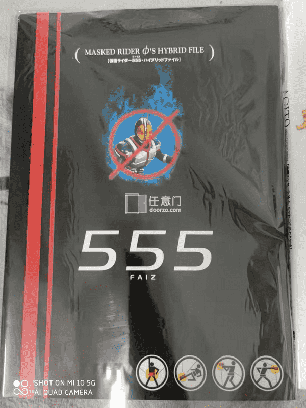 又淘到绝版收藏书籍，任意门app确实好用