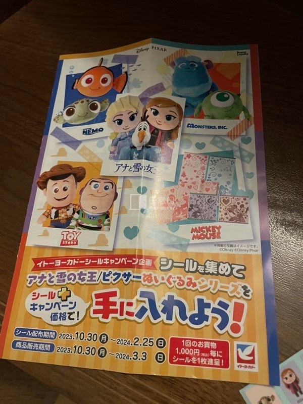 挖煤姬第四单