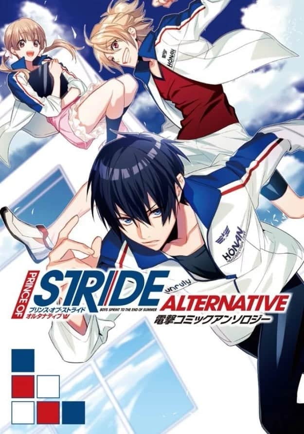 10部超热血运动动漫带你回到青春校园时代