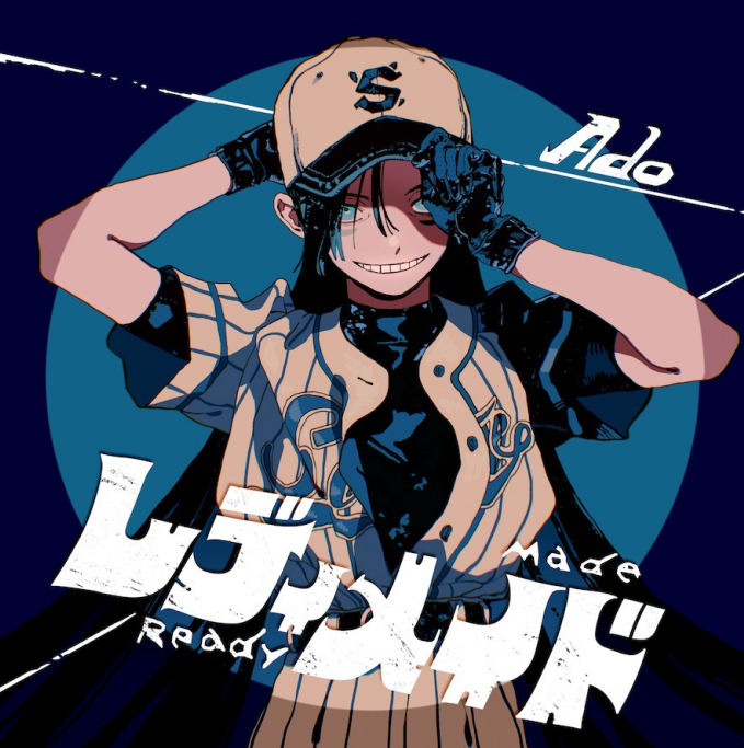 洗脑神曲《うっせぇわ》爆红,专访神秘歌手ado!