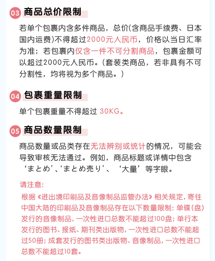 竹蜻蜓kr专线-_kr专线1_02.jpg