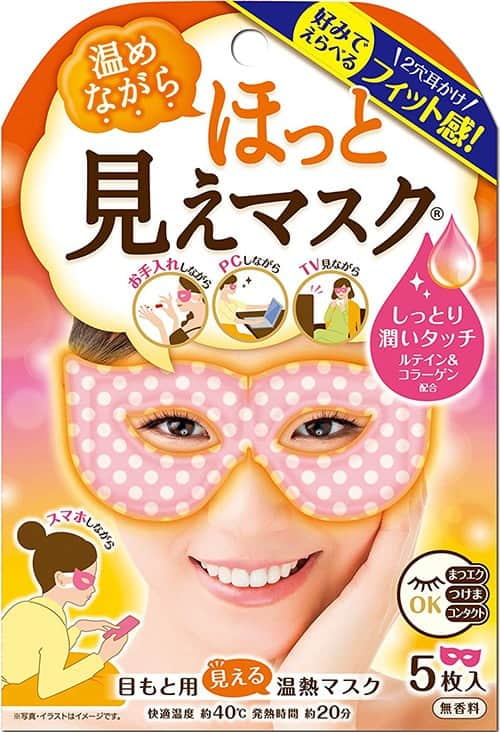 日本蒸气眼罩推荐Top3