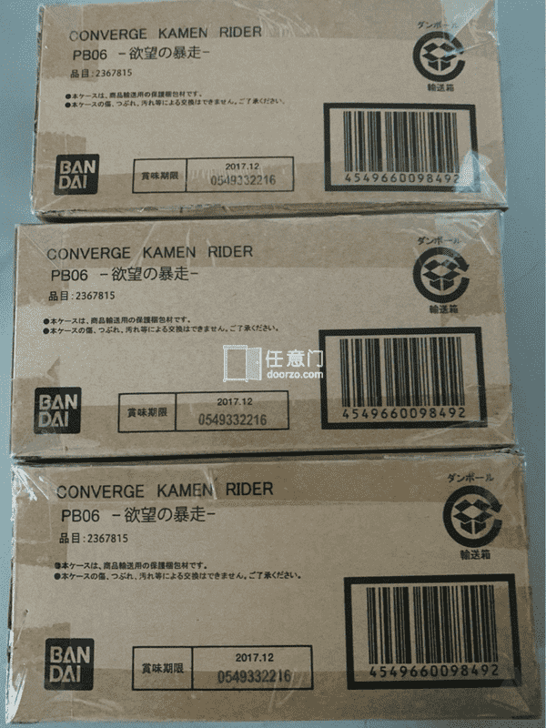 包装挺好的，就是物流太慢，还被税了……有点难受
