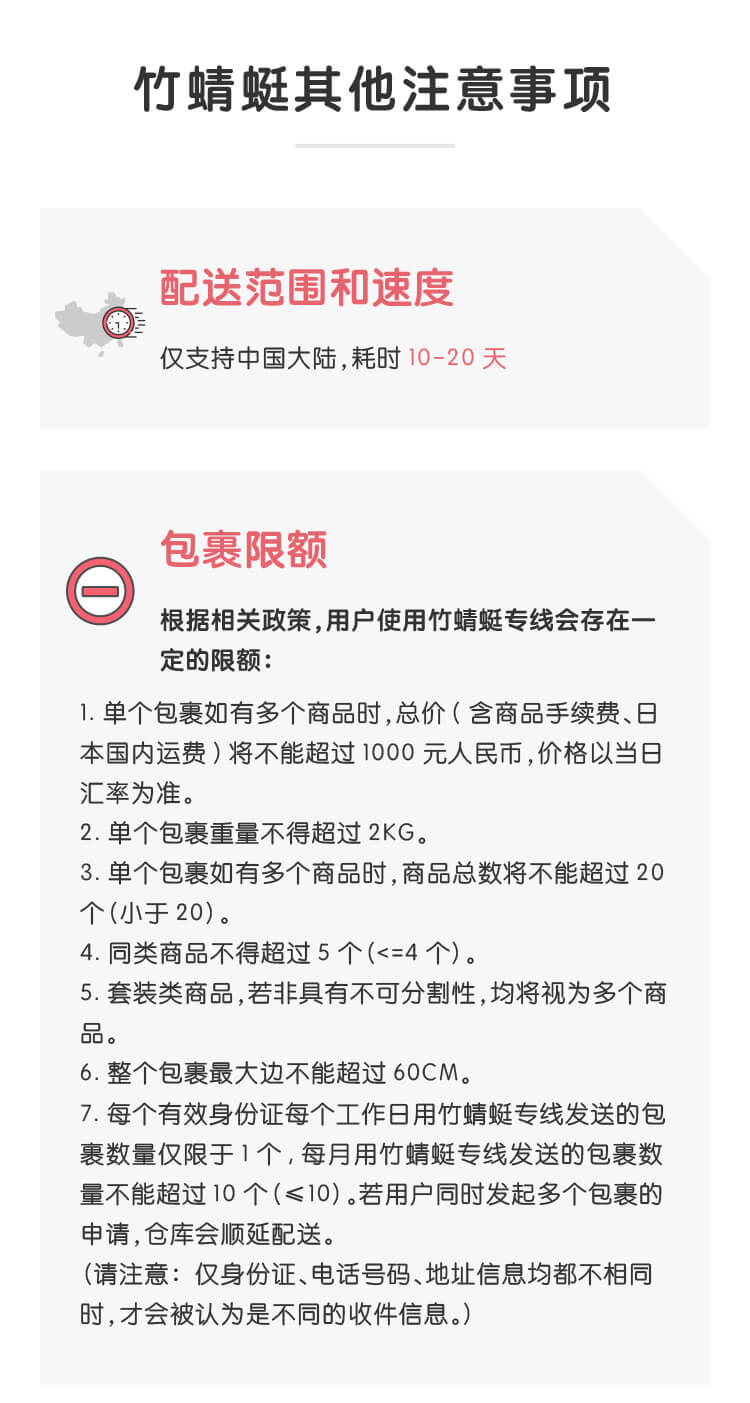 竹蜻蜓专线_任意门_12.jpg