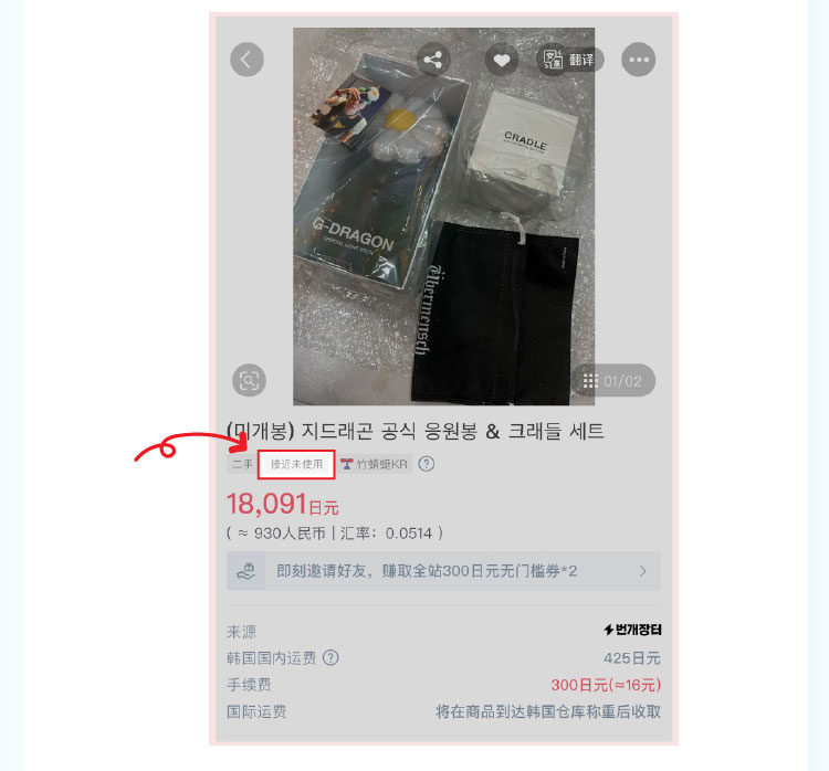 竹蜻蜓kr专线-_kr专线1_03.jpg