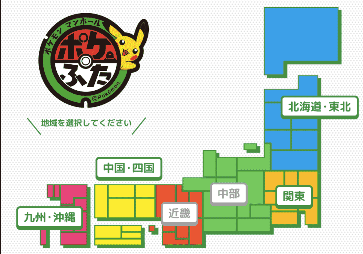 日本宝可梦巡礼跟着地图一边抓宝一边畅游各地秘境