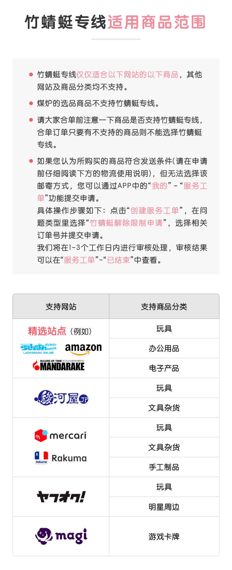 专线_02.jpg