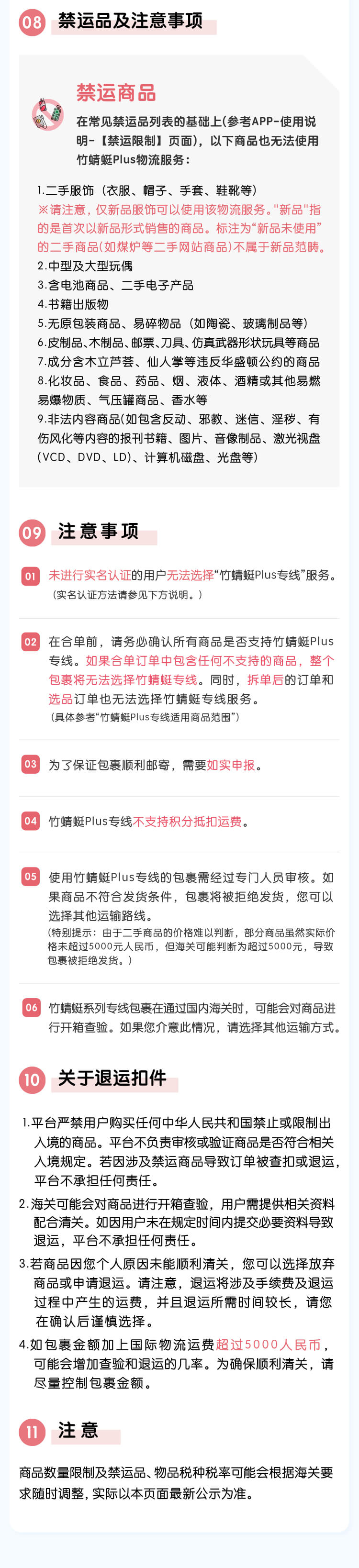竹蜻蜓plus_10.jpg