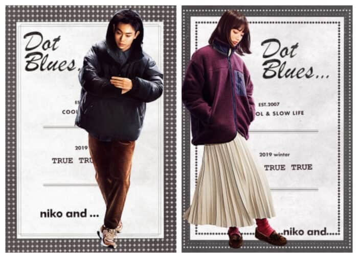 菅田将晖x小松菜奈代言时尚品牌nikoand