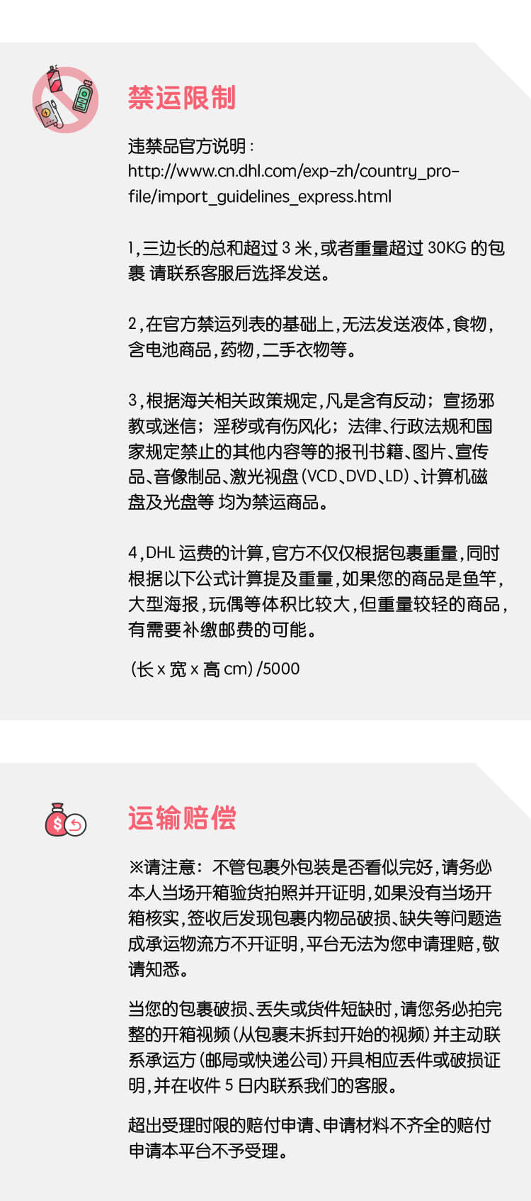 其他物流_03.jpg