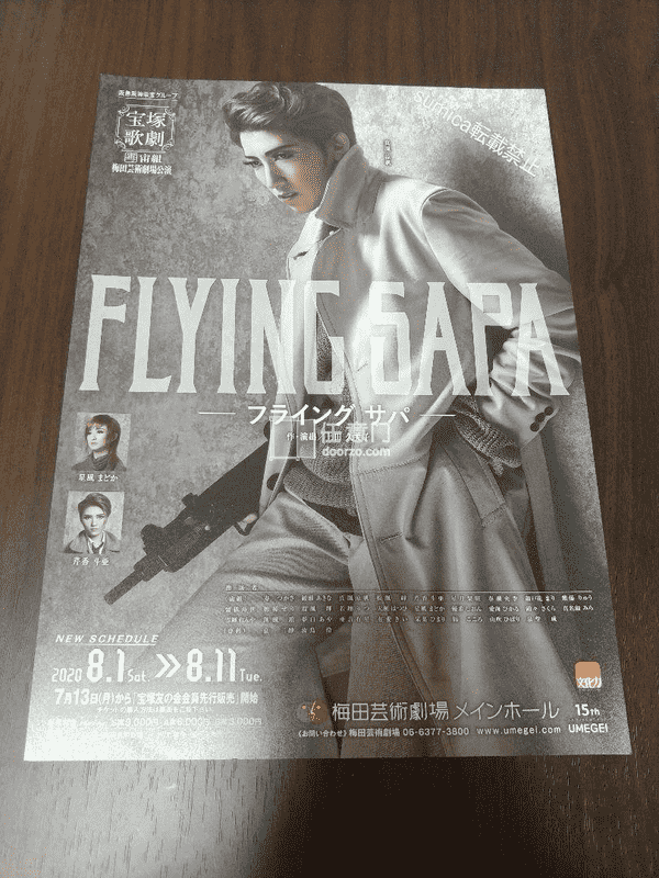 买了几本场刊和写真，其中有一本硬壳本的角磕伤了，其余书倒没有其他损伤。竹蜻蜓的速度相比起来还是挺不错的。