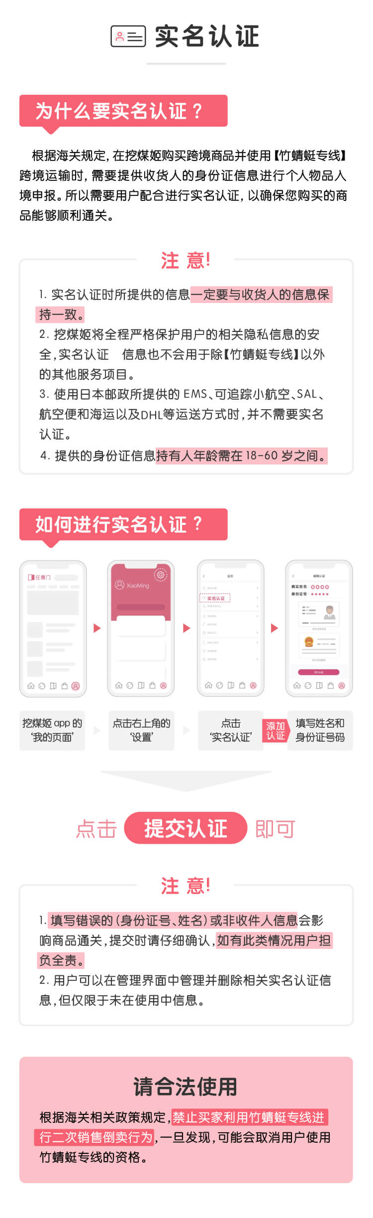 挖煤姬竹蜻蜓_02.jpg