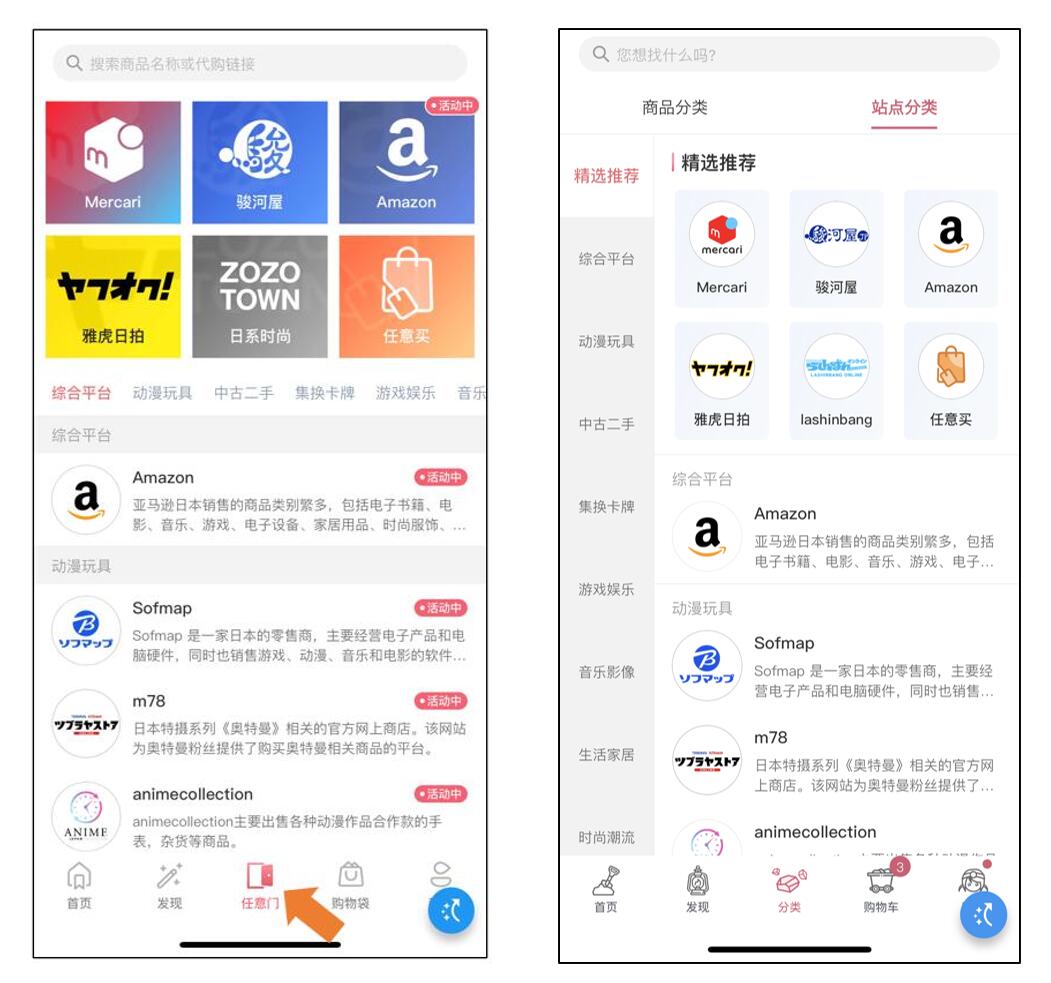 人气站点.jpg