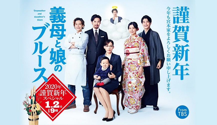 同名漫画改编,绫濑遥主演,共演卡司有竹野内丰,上白石萌歌,佐藤健等人