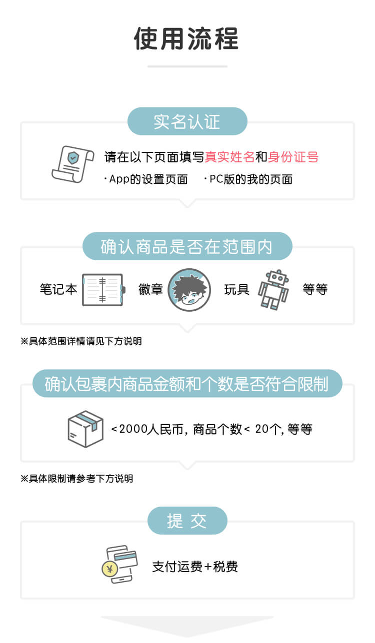 任意门竹蜻蜓切图1_03.jpg