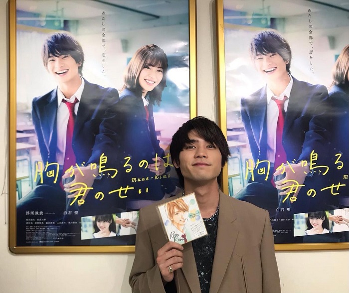 日本新生代演员板垣瑞生介绍与作品推荐
