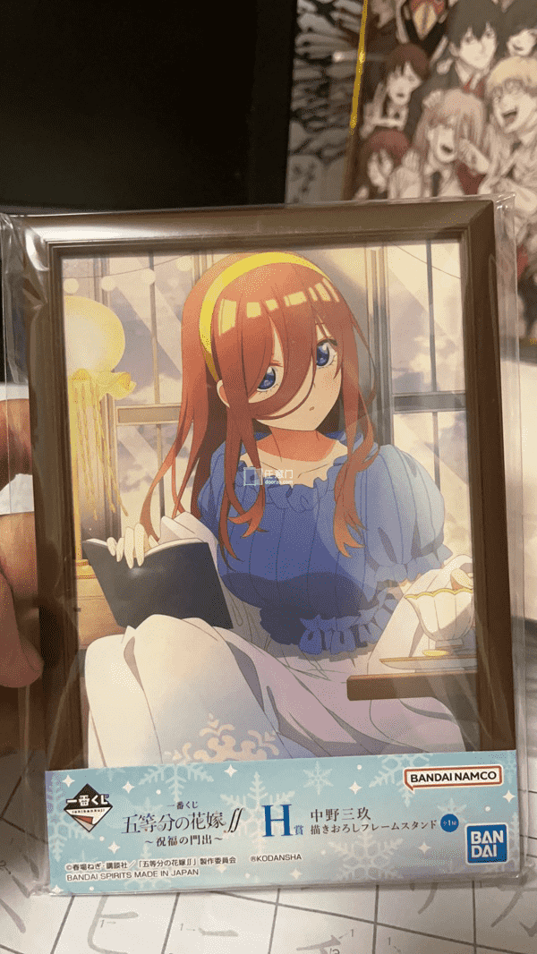 初次购物体验