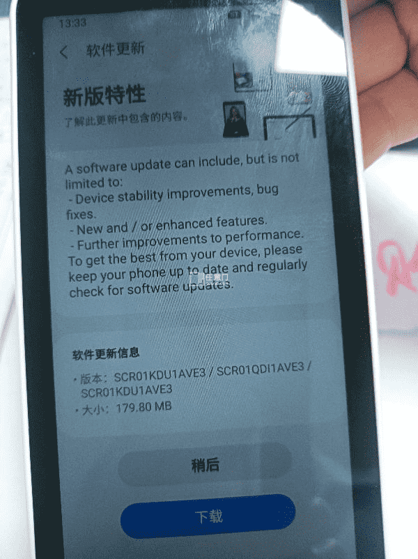Samsung Mobile Wifi SCR01 