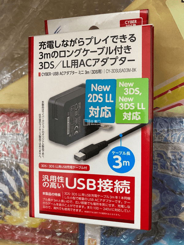 购物体验！