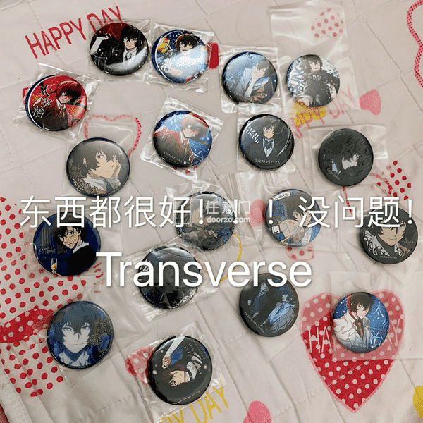 物流很给力4天就到啦～挖煤姬站内的包装也很贴心，盒子完好，包装的很整齐很舒服～东西到了也基本上没有问题～