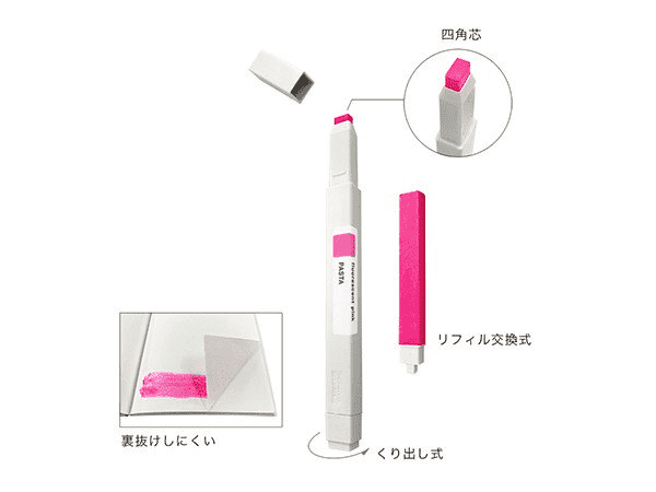 日本创意文具PASTA麦克笔，显色又手感柔软超特别