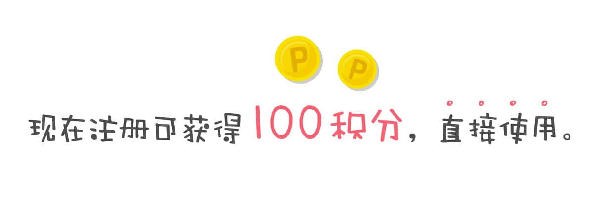 app使用说明02-03.jpg