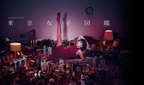 高话题日剧《东京男子图鉴》预计2020开播