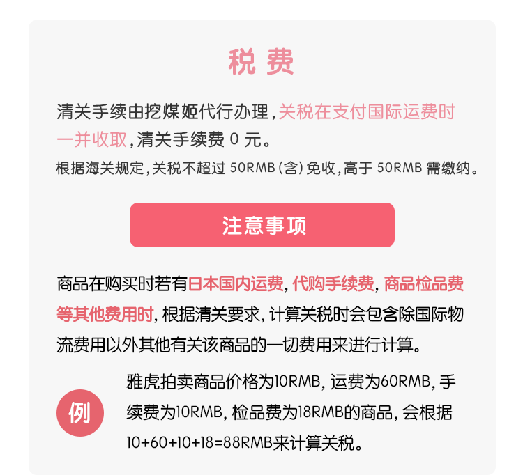 挖煤姬竹蜻蜓专线__06.png