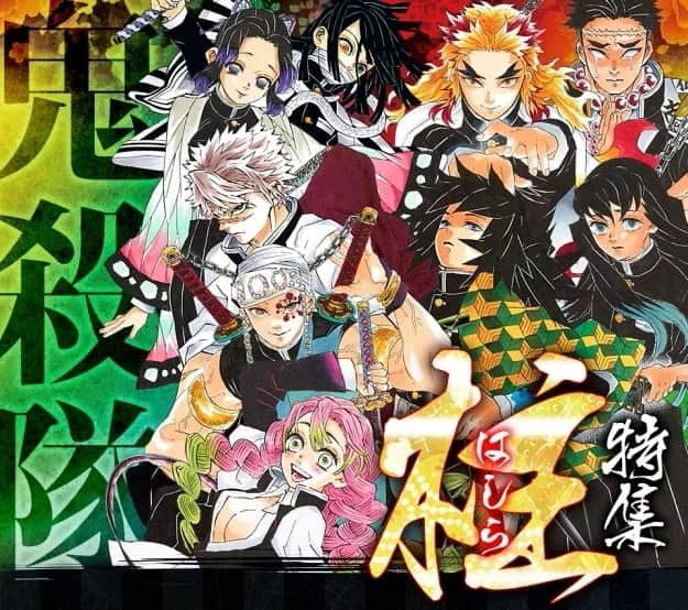 《鬼灭之刃》鬼杀队九柱特辑公开!